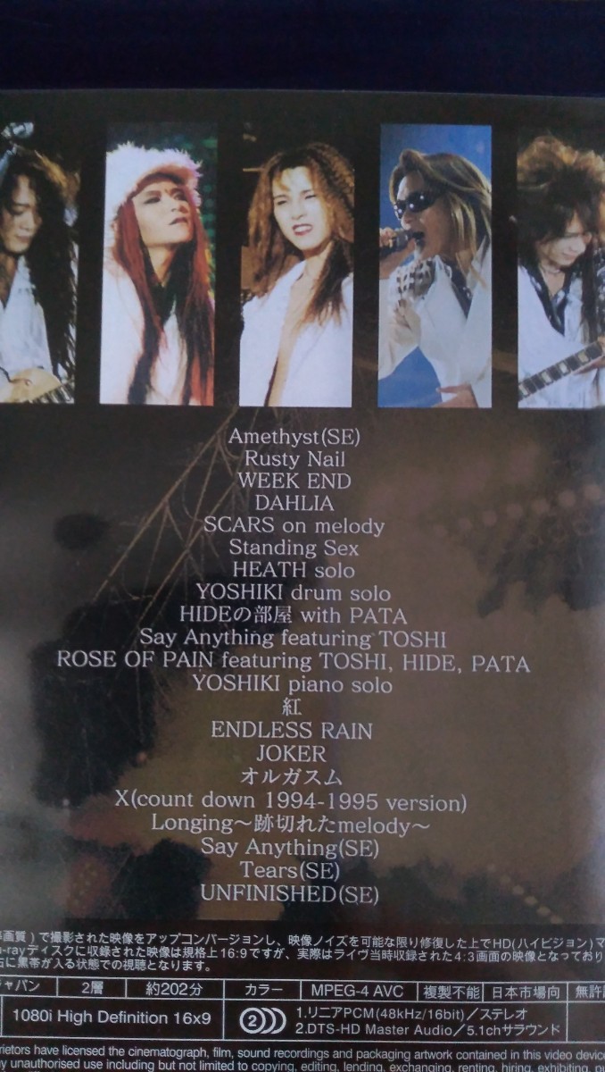X JAPAN 白い夜 完全版 Blu-ray ブルーレイ TOKYO DOME LIVE YOSHIKI