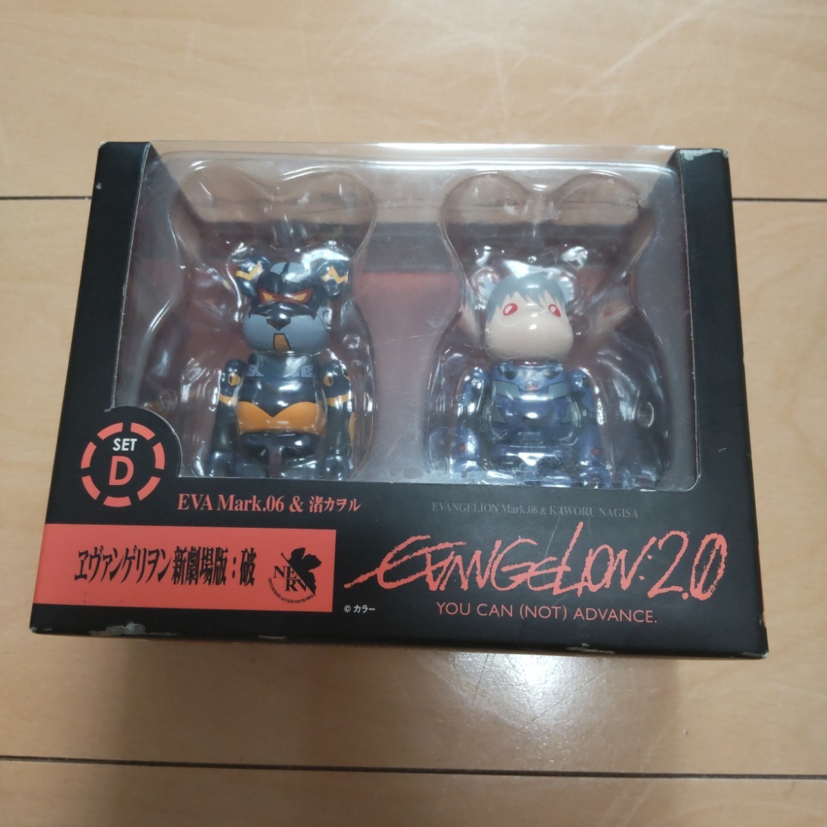 ベアブリック　be@rbrick　エヴァンゲリオン　渚カヲル　マーク６