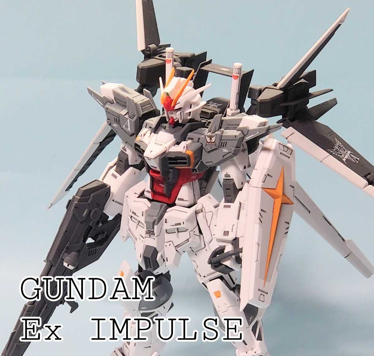 プレバン限定】MG1/100「ガンダムエクスインパルス」ガンプラ完成品