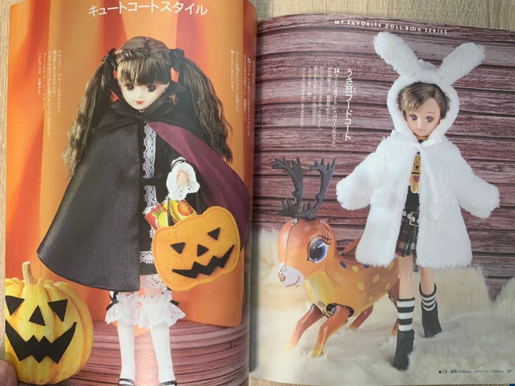 リカちゃんサイズの服99ハンドメイド　ハロウィンワンピース