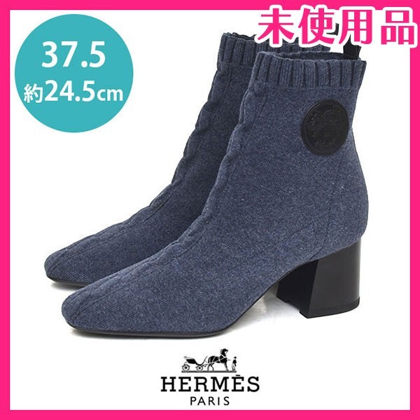 エルメス Hermes ショートブーツ ヴォルヴェール 36の通販 by すず