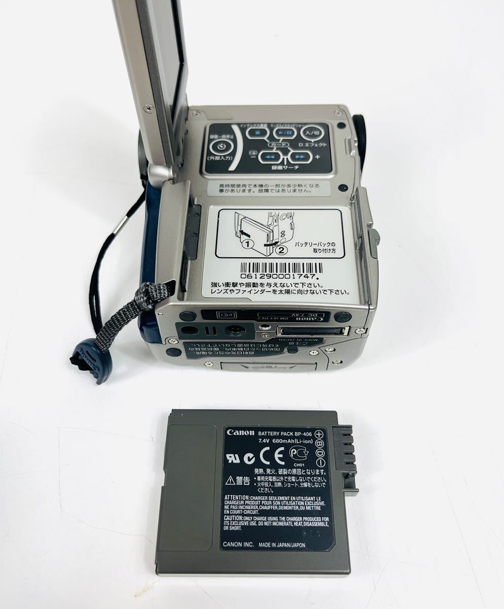 Canon キャノン Digital Video Camera デジタルビデオカメラ Canon キャノン Digital Video Camera デジタルビデオカメラ