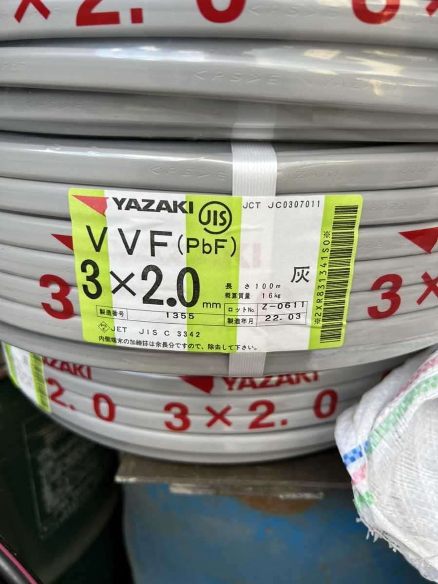 先行販売 YAZAKI VVF2.0-3C その他