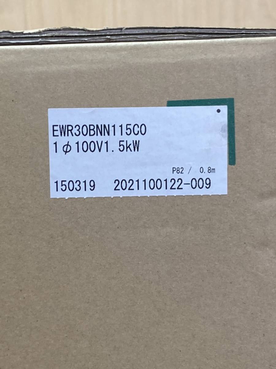 札幌発 ITOMIC 小型電気温水器 EWR30BNN115C0 未使用未開封品