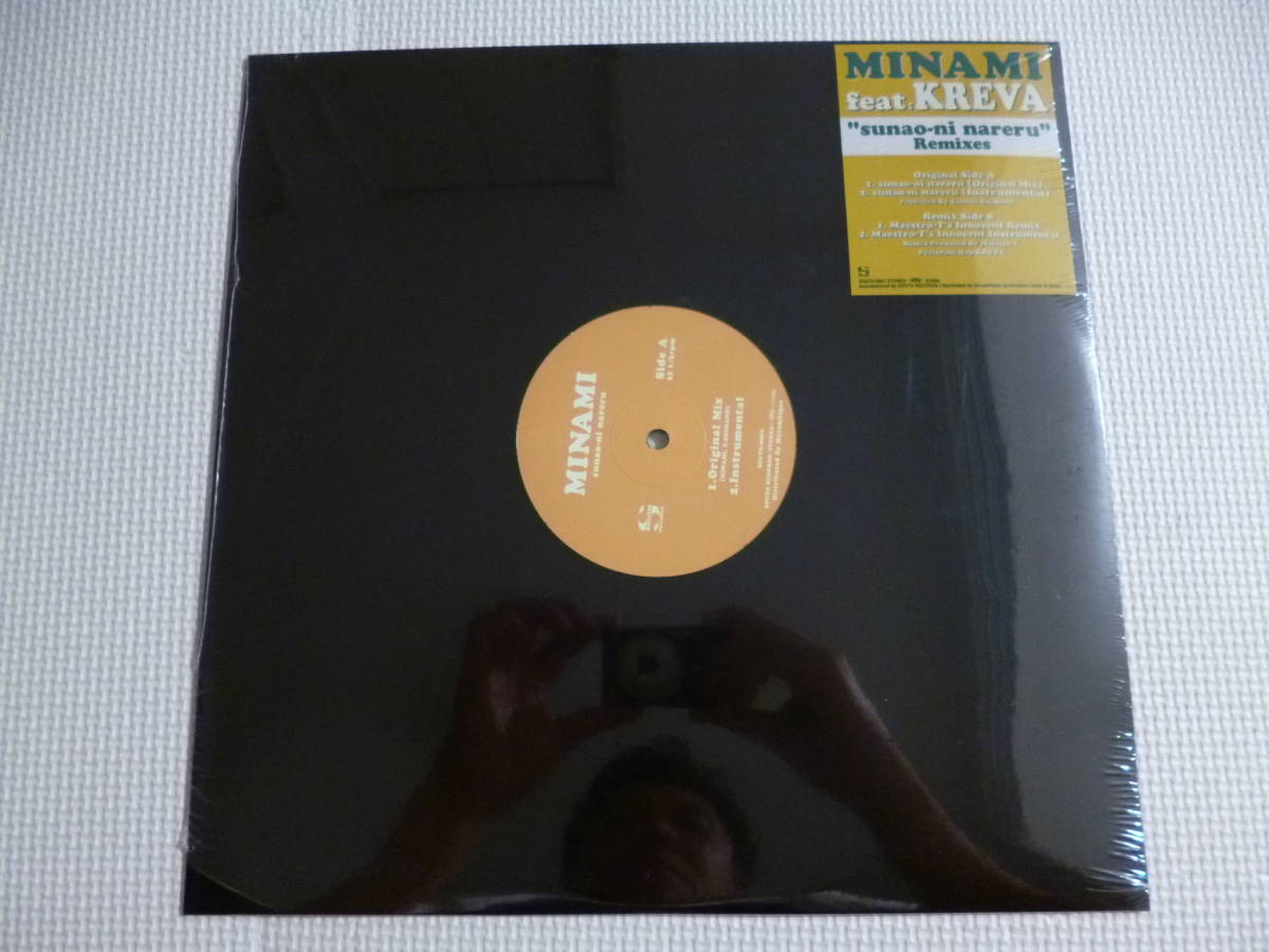 新品シールド MINAMI feat. KREVA / sunao-ni nareru Remixes■'98年限定アナログ盤12“ クレバ kick the can crewの画像1