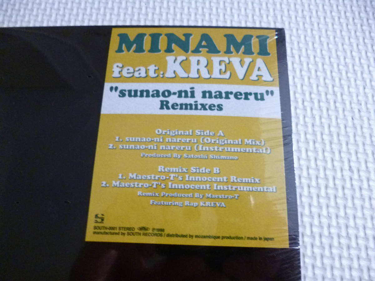 新品シールド MINAMI feat. KREVA / sunao-ni nareru Remixes■'98年限定アナログ盤12“ クレバ kick the can crewの画像2