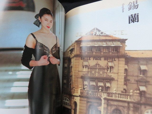 即決青山知可子熱帯性気候写真集送料込み匿名発送商品细节 即決青山知可子熱帯性気候写真集送料込み匿名発送商品细节