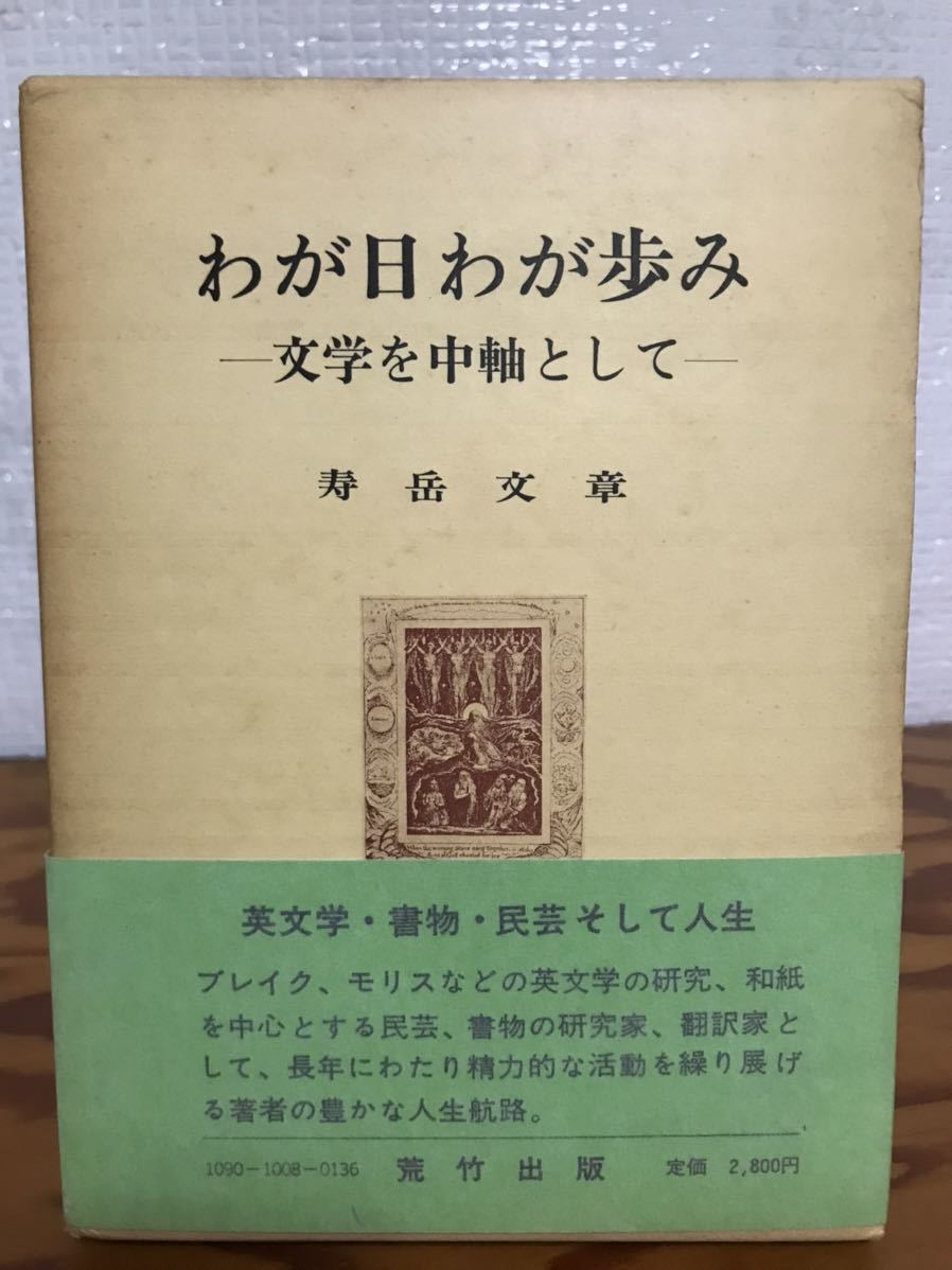 直販正規品 角川源義全集1-5巻 www.mondial-infos.fr