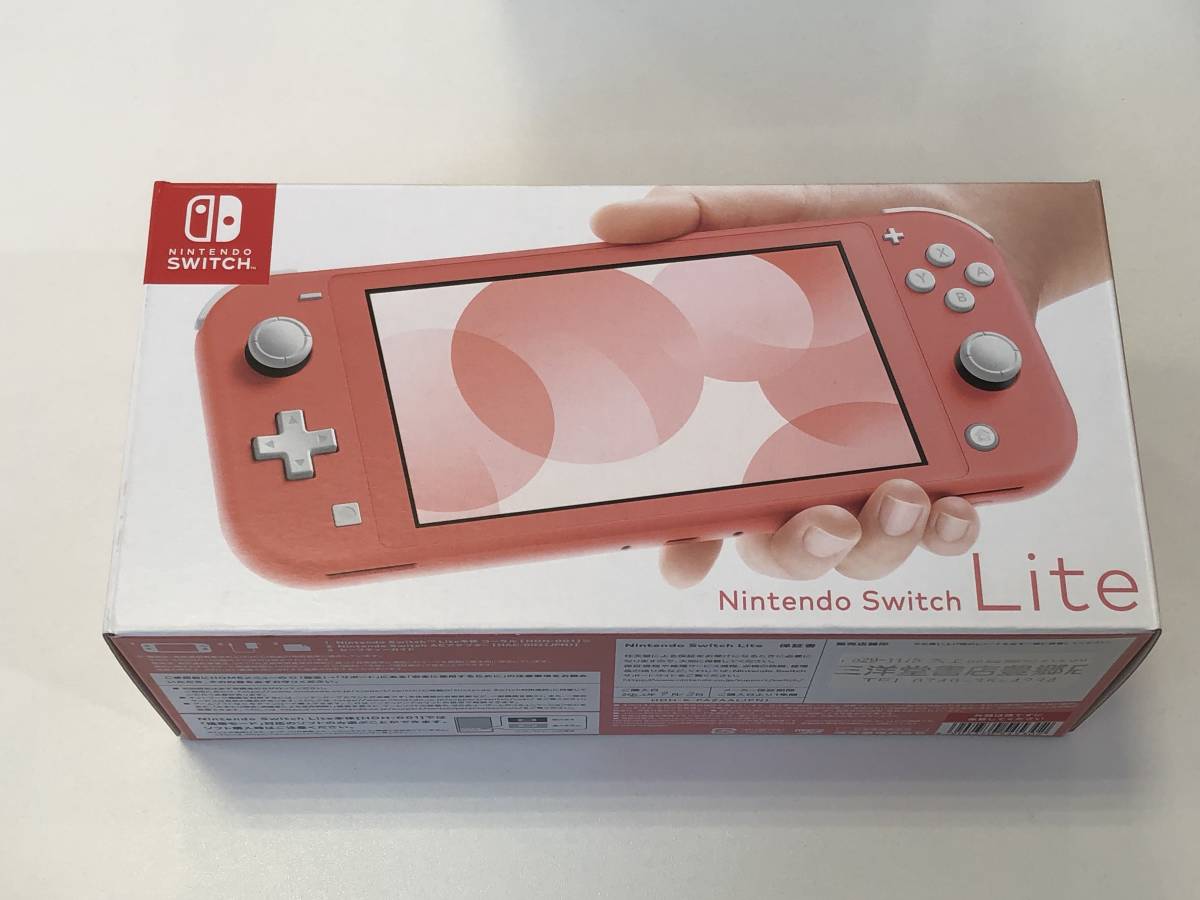 HK1047】任天堂 ニンテンドー Nintendo Switch Lite スイッチライト