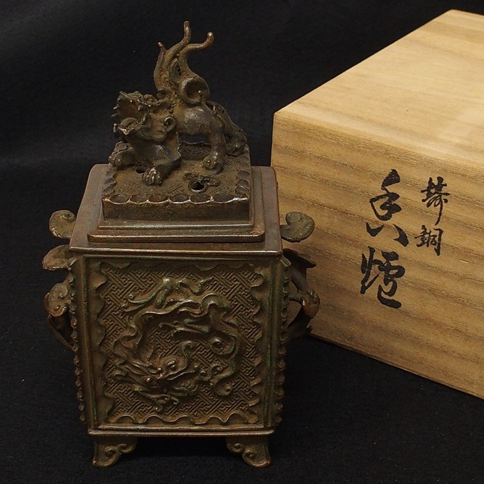 m001 X 龍鳳凰紋 獅子香炉 金工作家 二上常太郎 元威作 鋳銅製 煎茶 