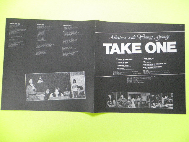 LP/柳ジョージWITHアルバトロス＜TAKE ONE＞　☆５点以上まとめて（送料0円）無料☆_画像6