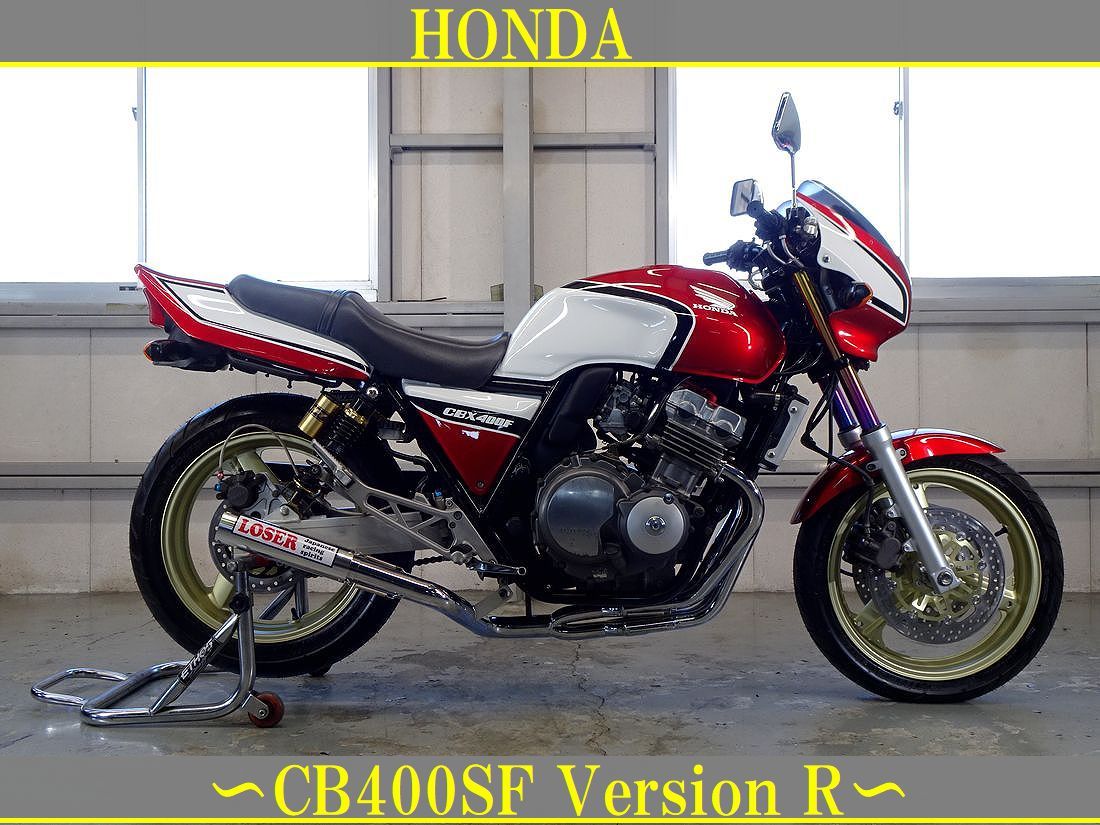 社外 バイク 部品 CB400SF 取扱説明書 社外 NC31 バージョンS