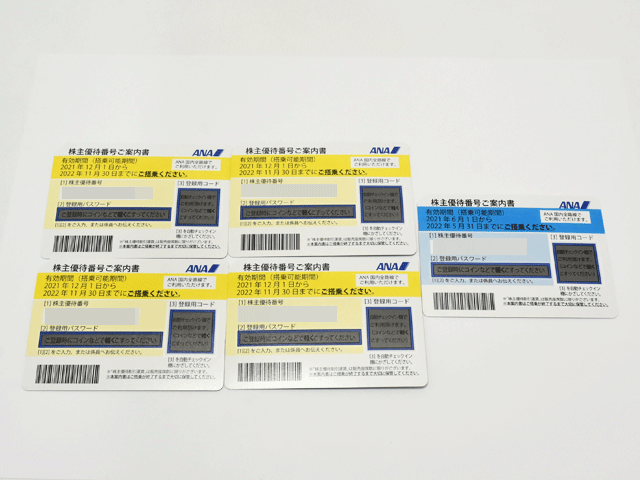 ANA　全日空　株主優待券 5枚セット　有効期限　2022年　11月30日まで　送料無料_画像1