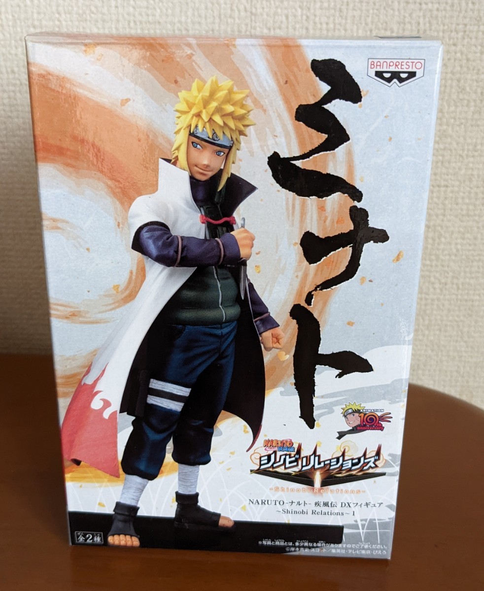 NARUTO疾風伝　DXフィギュア　シノビリレーションズ1　ミナト