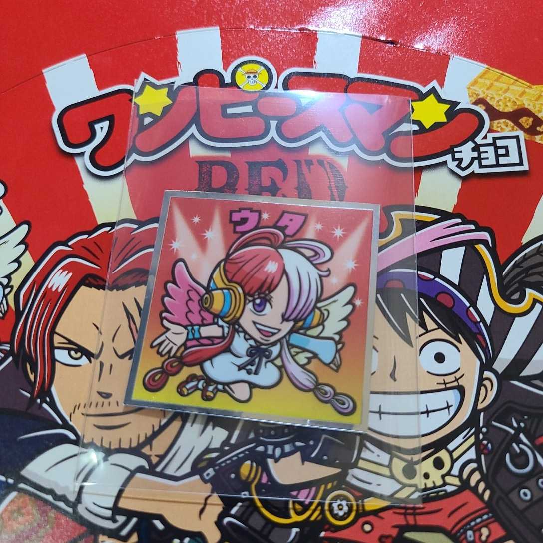 最安価格 One Piece ビックリマンチョコ Red No 19 ウタ 1 Poicommunity Com 最安価格 One Piece ビックリマンチョコ Red No 19 ウタ 1 Poicommunity Com