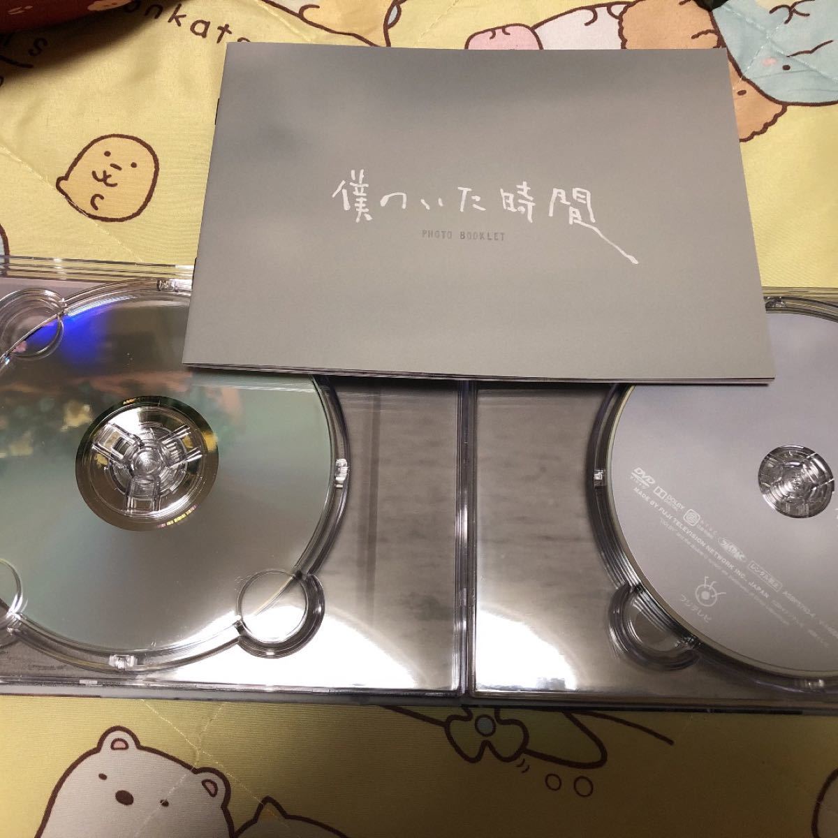 割引半額 【新品未開封】三浦春馬「僕のいた時間」 Blu-ray BOX 4枚組