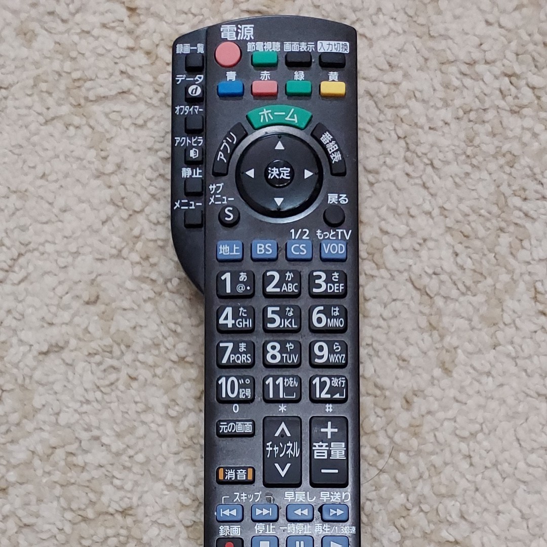 パナソニック TH-49DX600 液晶テレビ VIERA|Yahoo!フリマ(旧 パナソニック TH-49DX600 液晶テレビ VIERA|Yahoo!フリマ(旧