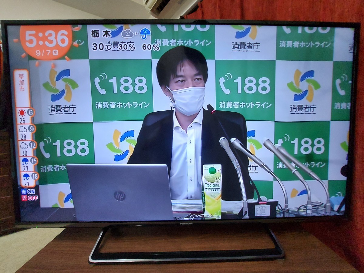 パナソニック TH-49DX600 液晶テレビ VIERA|Yahoo!フリマ(旧 パナソニック TH-49DX600 液晶テレビ VIERA|Yahoo!フリマ(旧