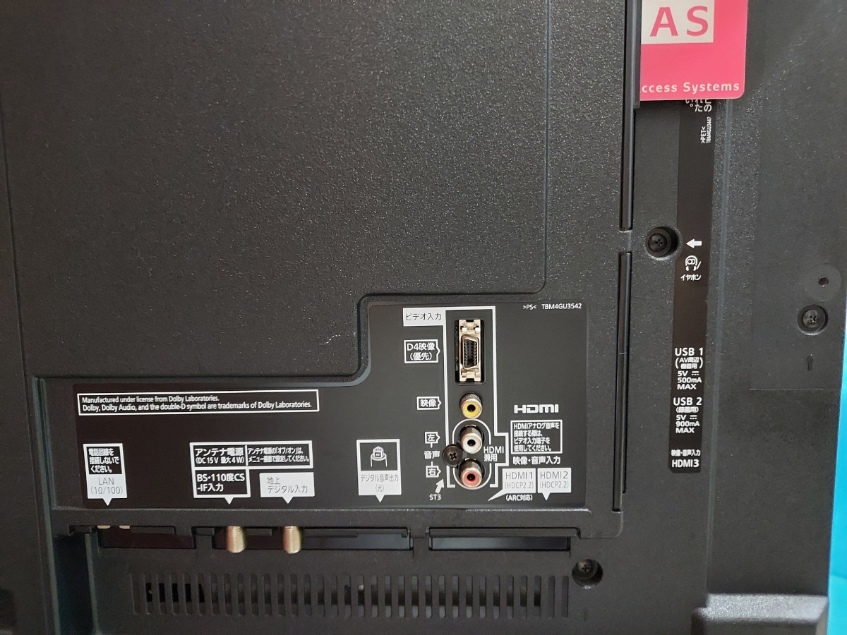 パナソニック TH-49DX600 液晶テレビ VIERA|Yahoo!フリマ(旧 パナソニック TH-49DX600 液晶テレビ VIERA|Yahoo!フリマ(旧