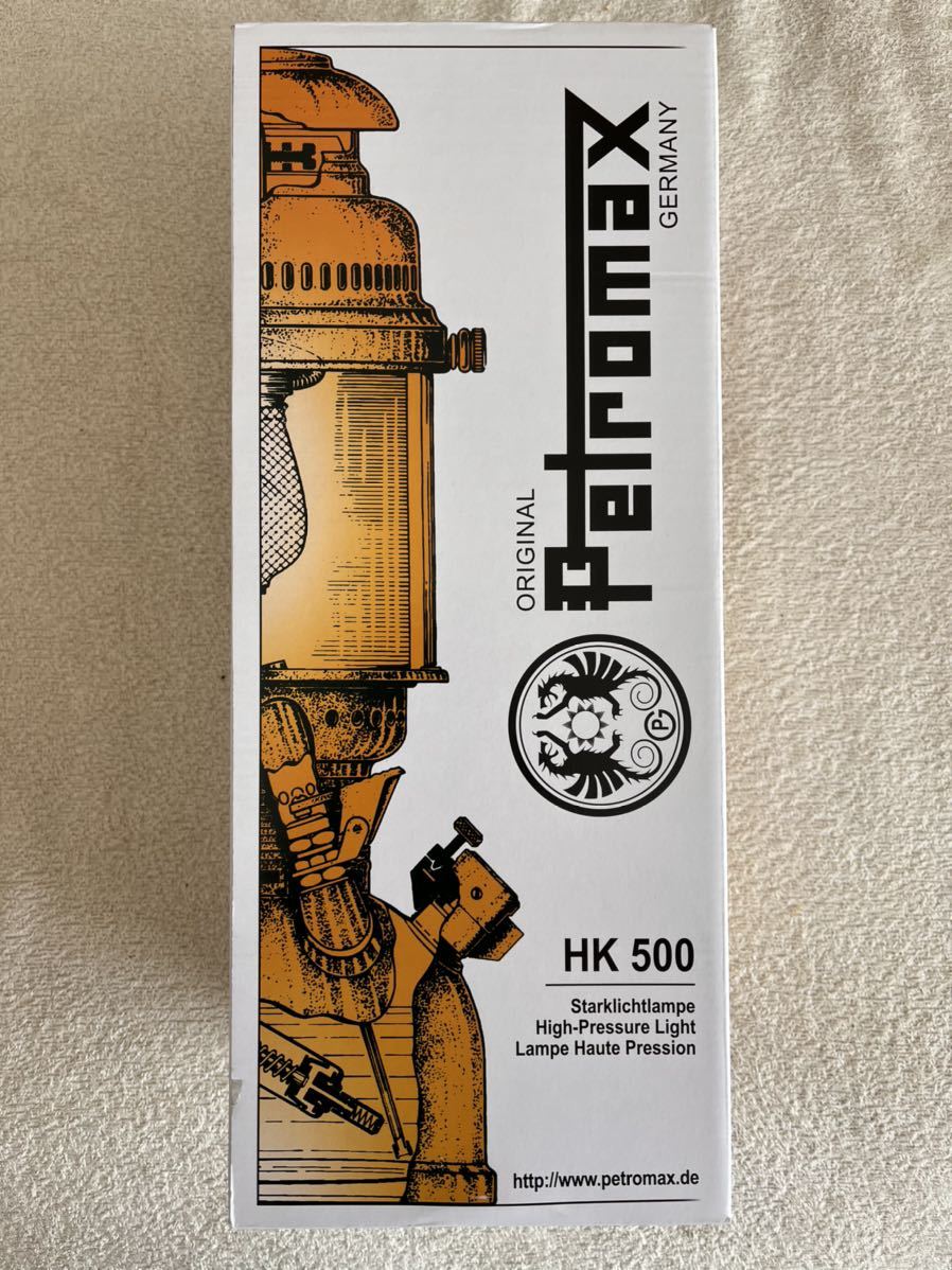 ペトロマックス Petromax HK500 圧力式灯油ランタン ブラス px5m