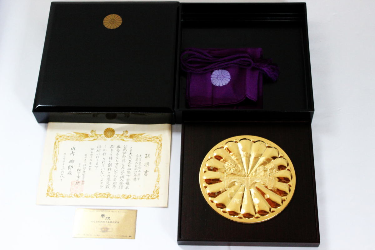 ☆昭和天皇皇后両陛下金婚式公式記念碑(漆箱入り) 銀製☆松下幸之助