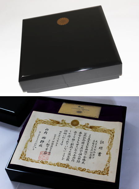 ☆昭和天皇皇后両陛下金婚式公式記念碑(漆箱入り) 銀製☆松下幸之助