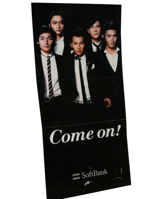 美品】 非売品 SMAP ヤフオク! 等身大 レア 希少 - www.youngfarmers.org
