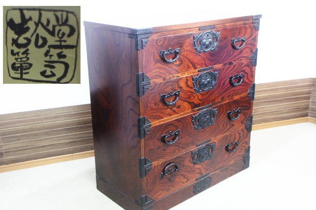美品☆美品☆岩屋堂箪笥☆4段整理箪笥「3尺整理箪笥」 民芸家具 整理