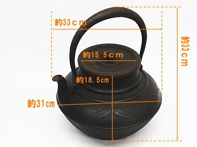 大型鉄瓶　「竹模様」在銘有り　31cm 煎茶道具 茶瓶 鉄器 鉄瓶　旧家蔵出し☆現状販売★5659_画像2