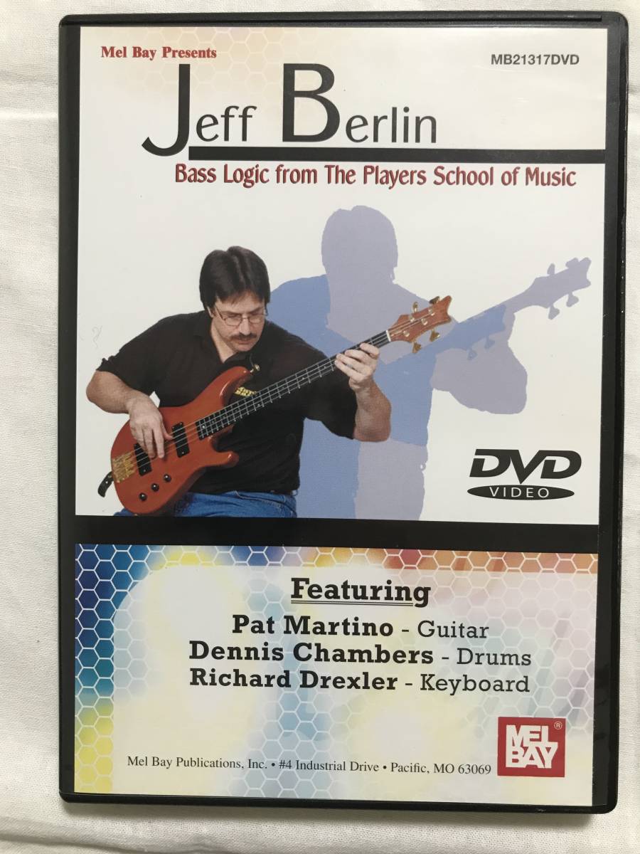 ★☆Jeff Berlin Bass Logic from The Players School of Music DVD ジェフ・バーリン ベース ギター教則☆★_画像1