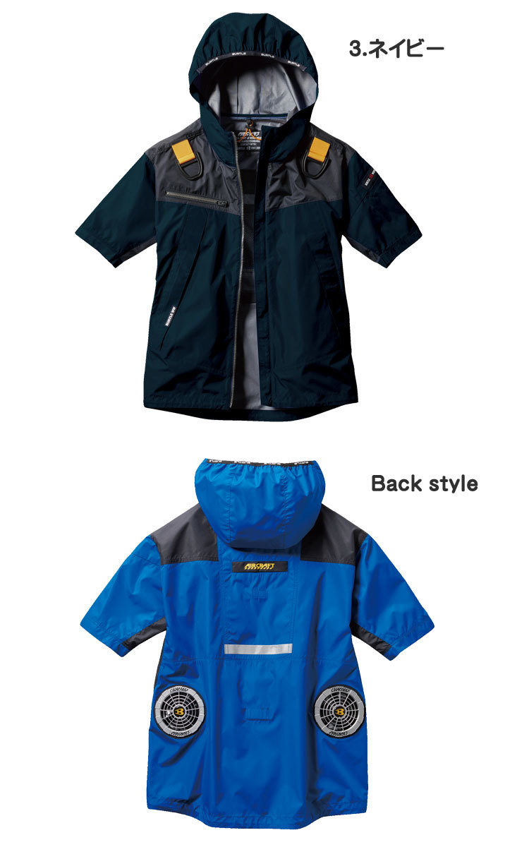 [ stock disposal ] work clothes bar toru air craft full Harness correspondence short sleeves Parker jacket ( clothes only ) AC1096 M size 98 Cardinal 