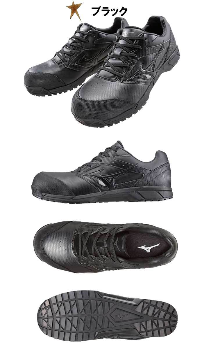  safety shoes Mizuno C1GA1710 almighty CS cord type 9 black 27.5cm
