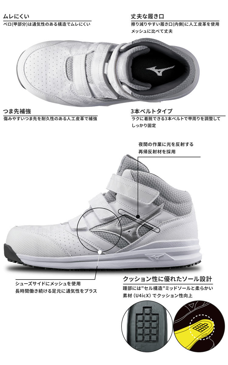  safety shoes Mizuno F1GA2200 almighty ALMIGHTY LSII 21M 28.0cm 9 black × dark silver 