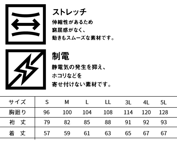 作業服 通年 寅壱 トライチ ライダースジャケット 9530-554 Sサイズ 4コン_画像6