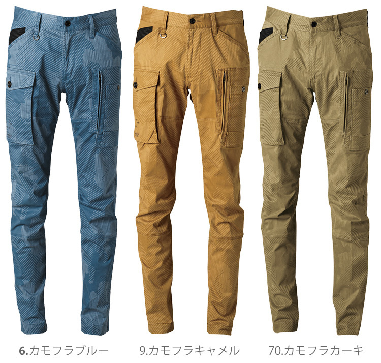 [在庫処分] 作業服 通年 アイズフロンティア カモフラストレッチカーゴパンツ 7892P Lサイズ 70カモフラカーキ_画像4