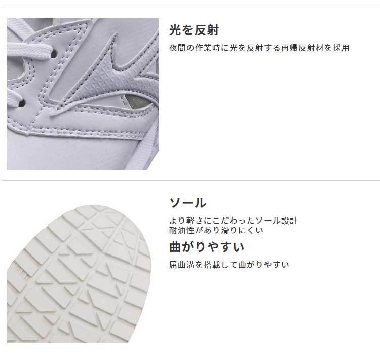  safety shoes Mizuno C1GA1710 almighty CS cord type 9 black 28.0cm