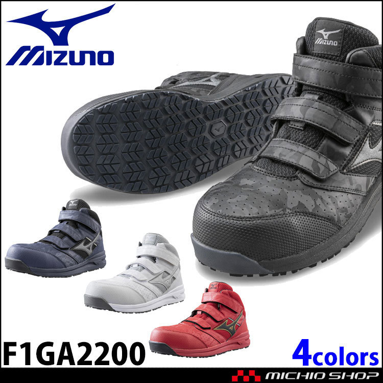 安全靴 ミズノ F1GA2200 オールマイティALMIGHTY LSII 21M 25.0cm 62レッド×ブラック