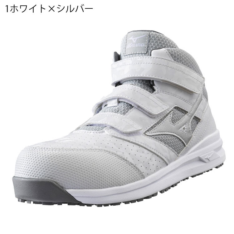  safety shoes Mizuno F1GA2200 almighty ALMIGHTY LSII 21M 28.0cm 9 black × dark silver 