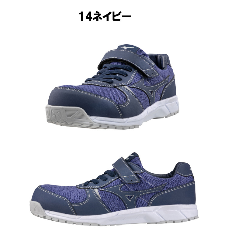  safety shoes Mizuno F1GA1904 almighty FS32L knitted mesh low cut lady's 25.0cm 14 navy 