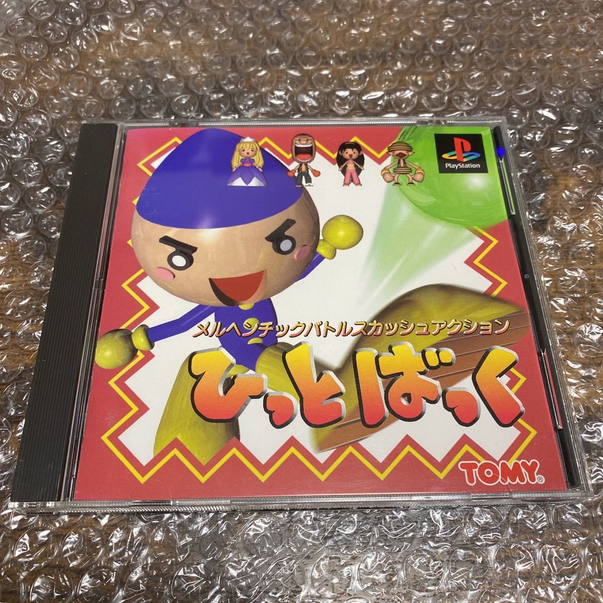 PS ソフト ひっとばっく TOMY (検)アクション レア レトロ PS ソフト ひっとばっく TOMY (検)アクション レア レトロ