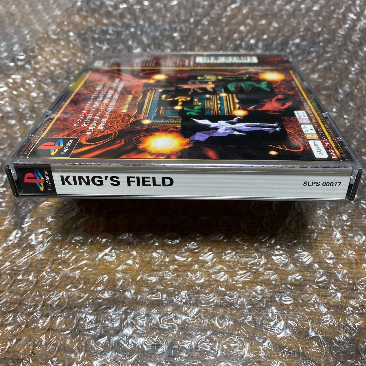 PS ソフト キングスフィールド KING'S FIELD フロム PS ソフト キングスフィールド KING'S FIELD フロム