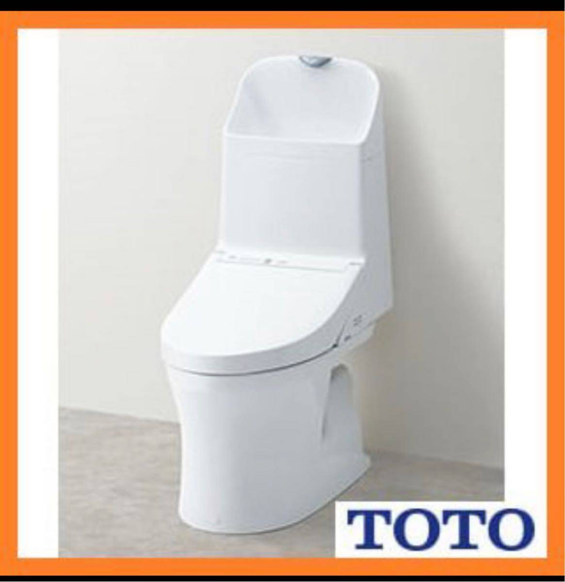 在庫あり] 便器 TOTO ウォシュレット一体形便器 ZR1 壁排水 リモデル