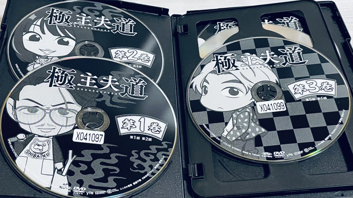 極主夫道 GOKUSHUFUDU 全５巻 レンタル版DVD 全巻セット | damhsa.ie