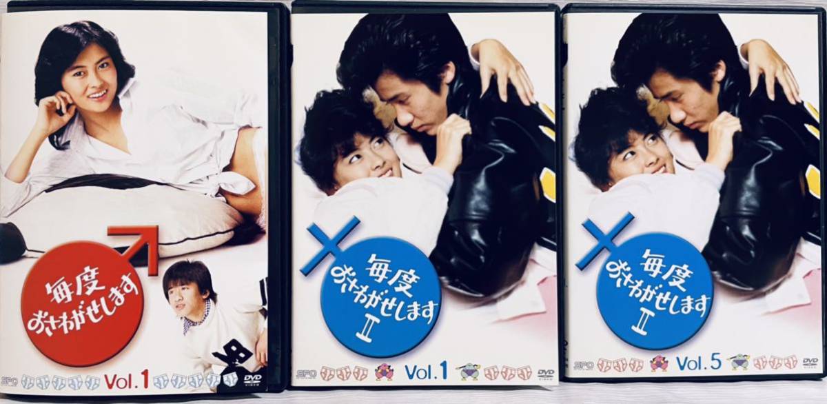 DVD 毎度おさわがせします vol.3 木村一八 中山美穂