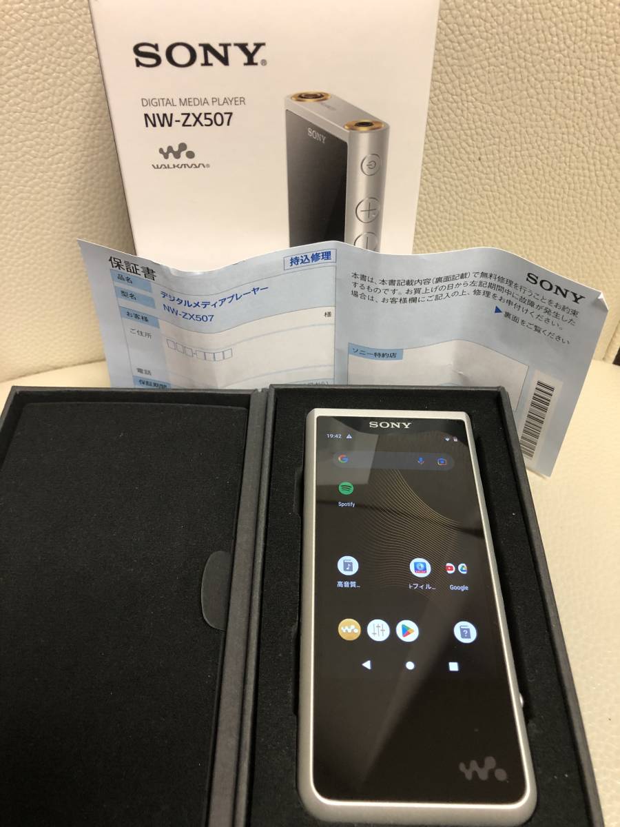 SONY ウォークマン NW-ZX507（64GB）完動品