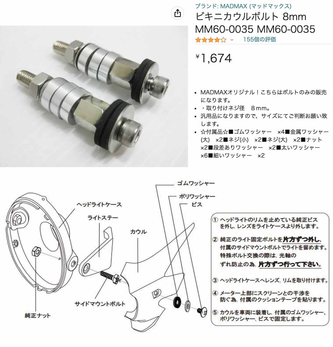 新品 Z900RS ビキニカウル 青玉虫カラー キャンディトーンブルー