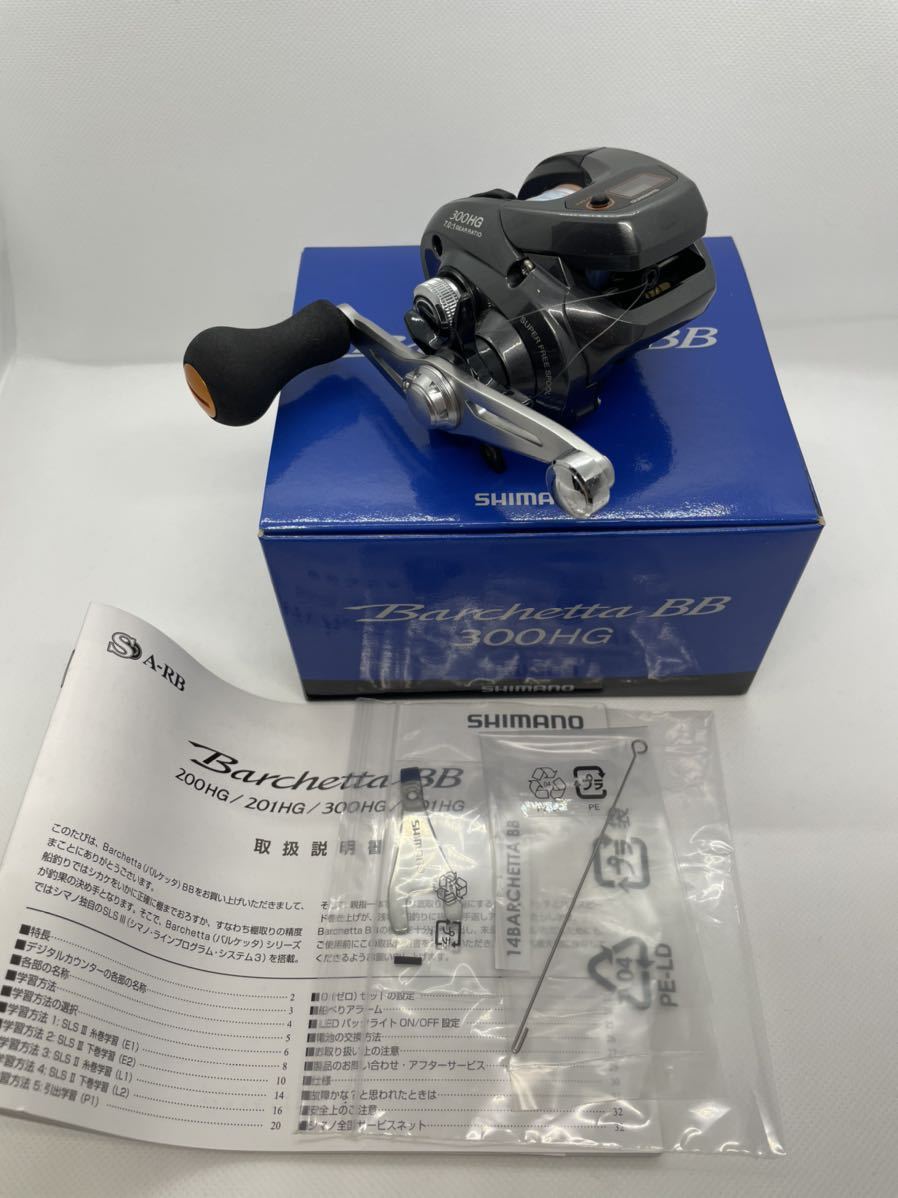 ックモデル シマノ バルケッタ BB 300HG (右ハンドル