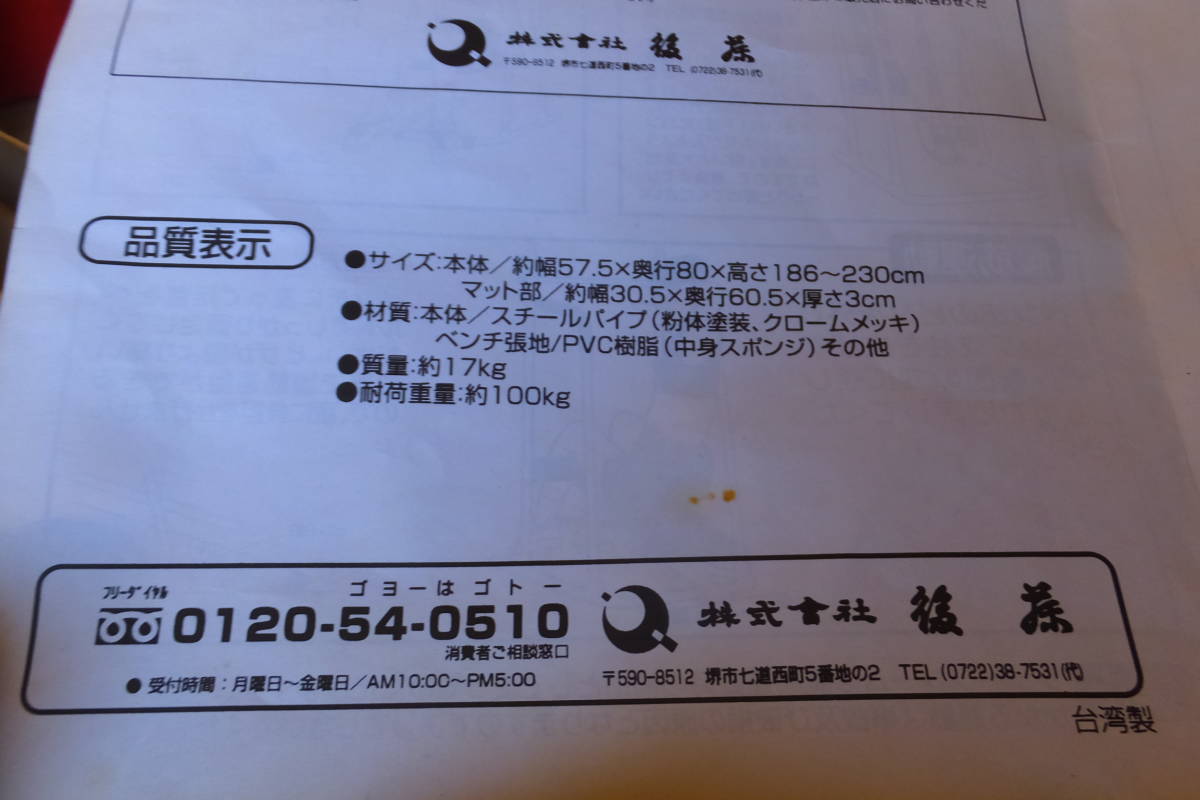 item_image_4