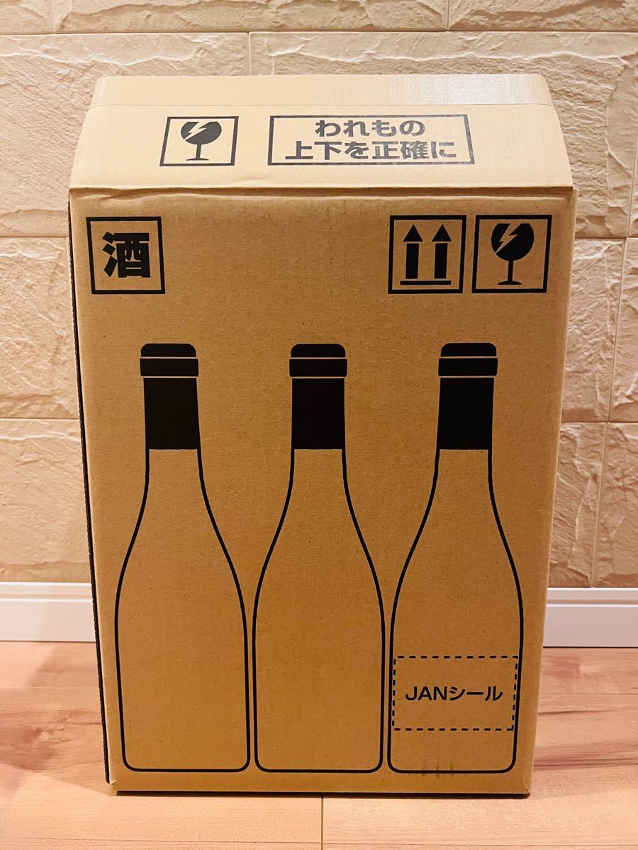 ウイスキー 響ジャパニーズハーモニー 入り サントリー 3点 飲み比べ