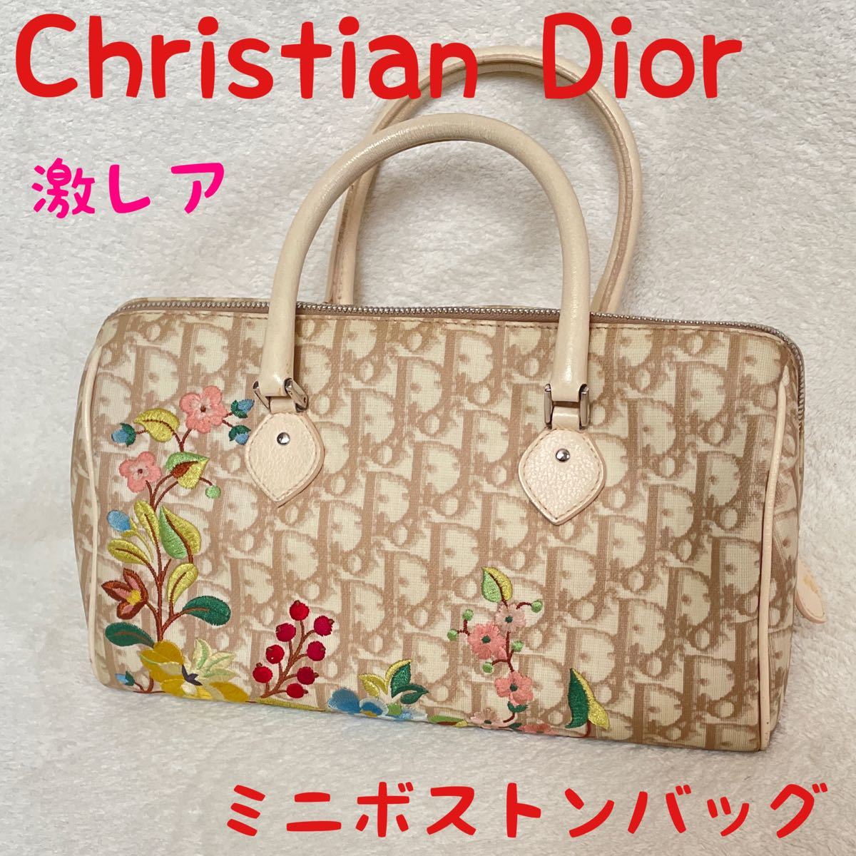 取引交渉中】Dior トロッターボストンバッグ バッグ ハンドバッグ 